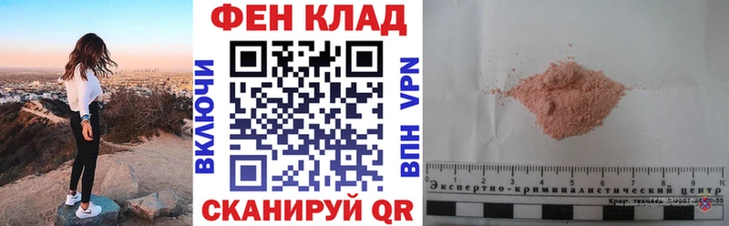 АМФЕТАМИН 98% Нелидово