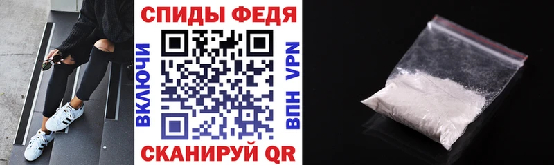 АМФЕТАМИН 97% Купить закладки Нелидово