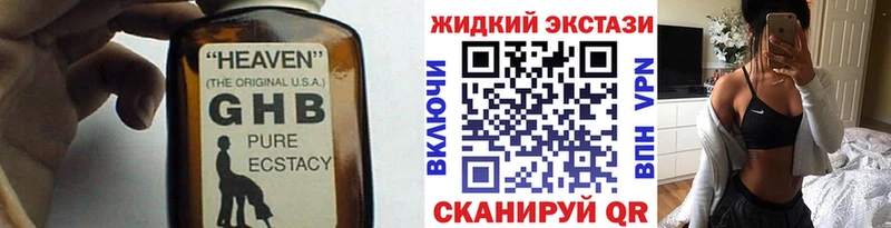 Купить  Нелидово  БУТИРАТ Butirat 