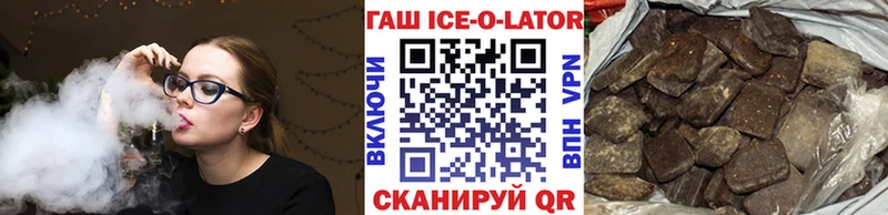 Купить где  Нелидово  ГАШИШ Premium 