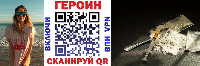 Купить где  Нелидово  ГЕРОИН афганец 