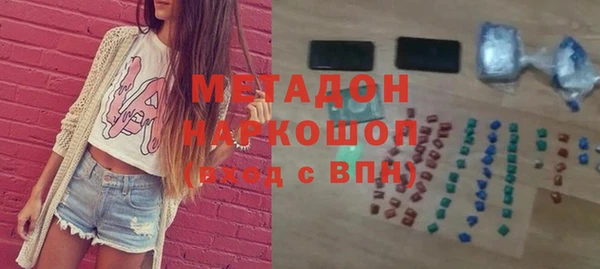 метамфетамин Елабуга