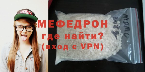 метамфетамин Елабуга