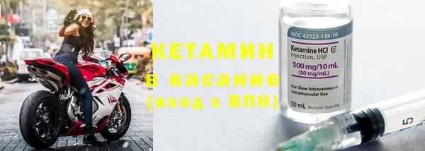 метамфетамин Елабуга