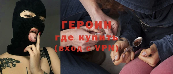 spice Ельня