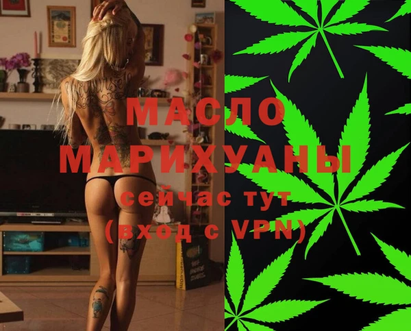 амфетамин Елизово