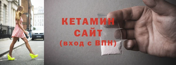 spice Ельня