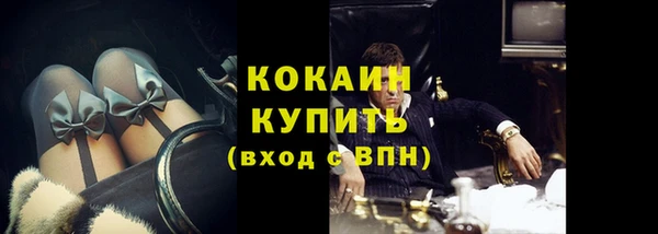 амфетамин Елизово
