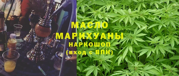 метамфетамин Елабуга