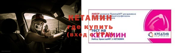 метамфетамин Елабуга