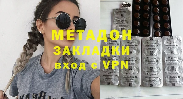 амфетамин Елизово