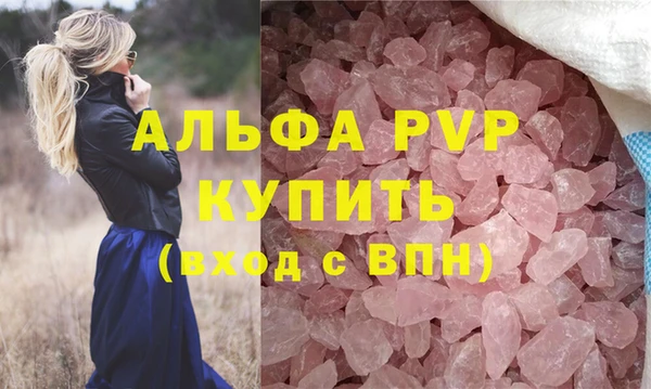 метамфетамин Елабуга