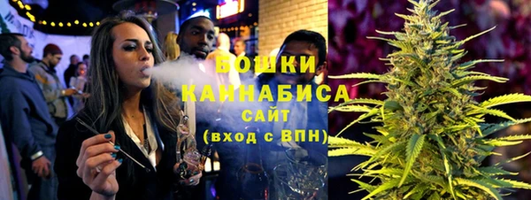 метамфетамин Елабуга