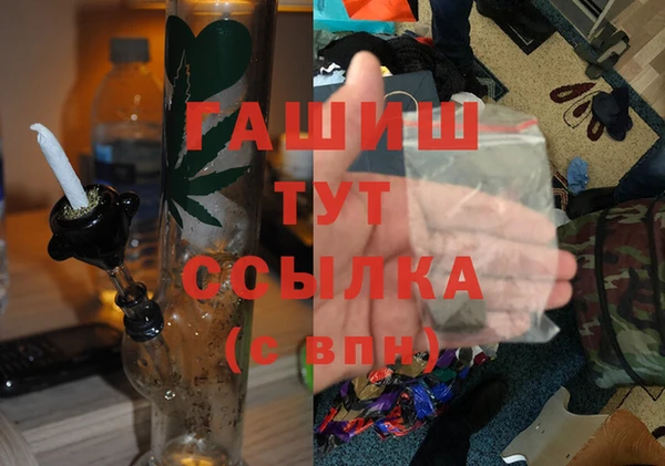 амфетамин Елизово