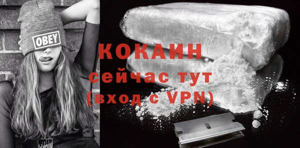 метамфетамин Елабуга