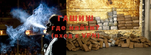 метамфетамин Елабуга