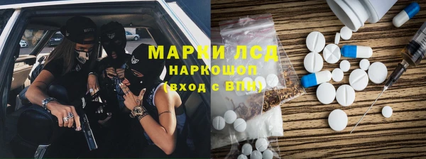 метамфетамин Елабуга