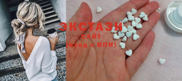 метамфетамин Елабуга