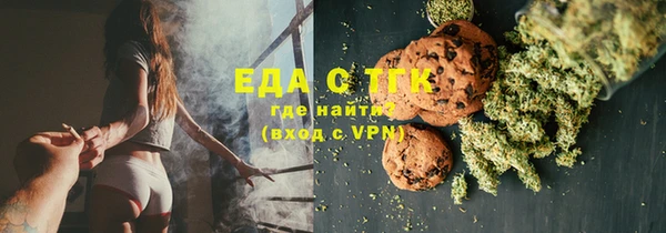 амфетамин Елизово