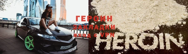 амфетамин Елизово