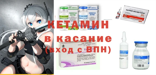 spice Ельня