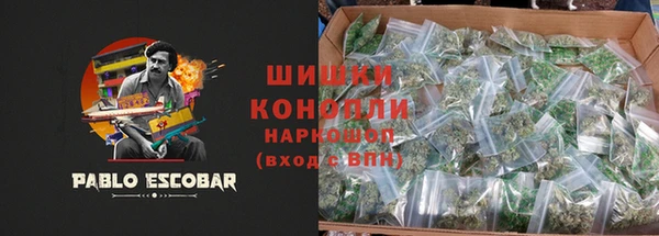 метамфетамин Елабуга