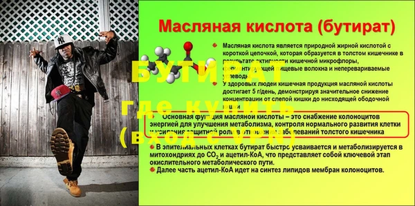 метамфетамин Елабуга