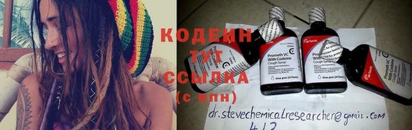 метамфетамин Елабуга