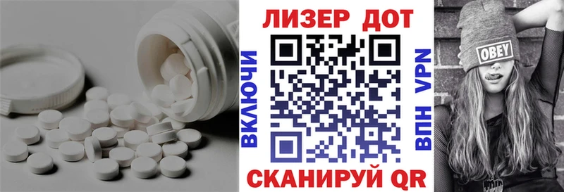 LSD-25 экстази кислота Нелидово