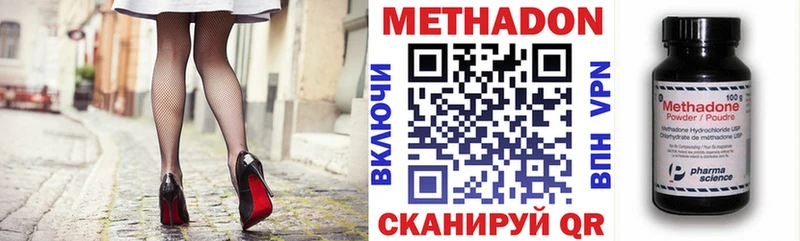 МЕТАДОН белоснежный  Купить где  Нелидово 