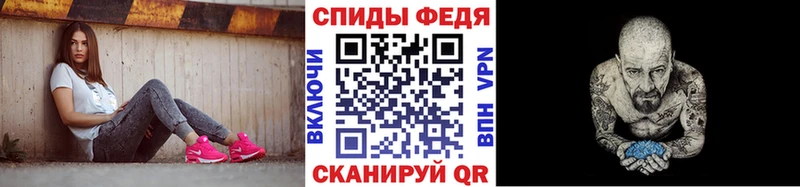 Первитин пудра  Купить закладки  Нелидово 