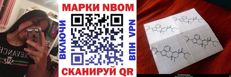 Наркотические марки 1500мкг  Купить закладки  Нелидово 