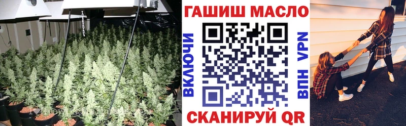 Купить  Нелидово  ТГК THC oil 